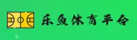 leyu.com官网 - 精彩永不停止